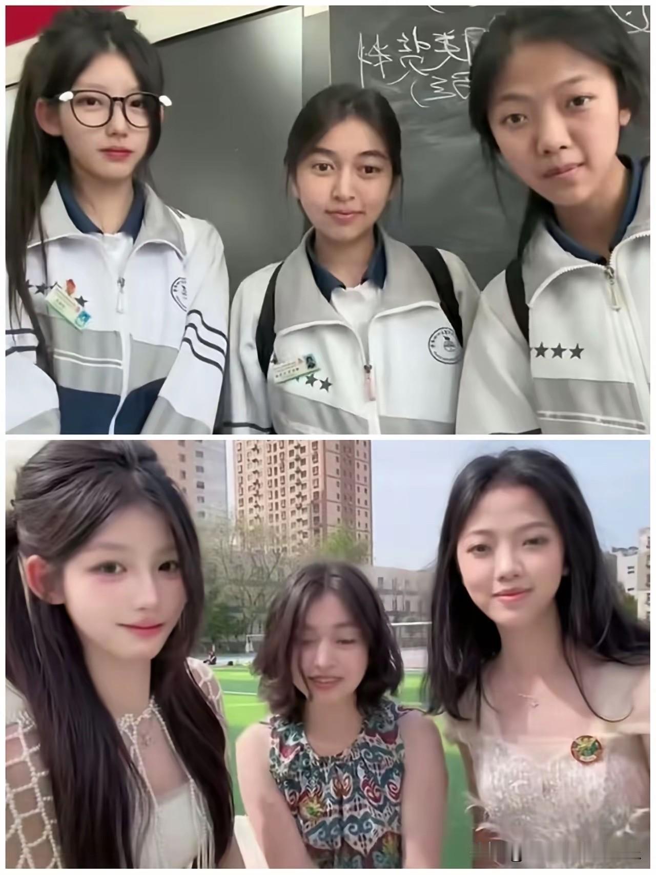 同样三个人，相隔三年时间。