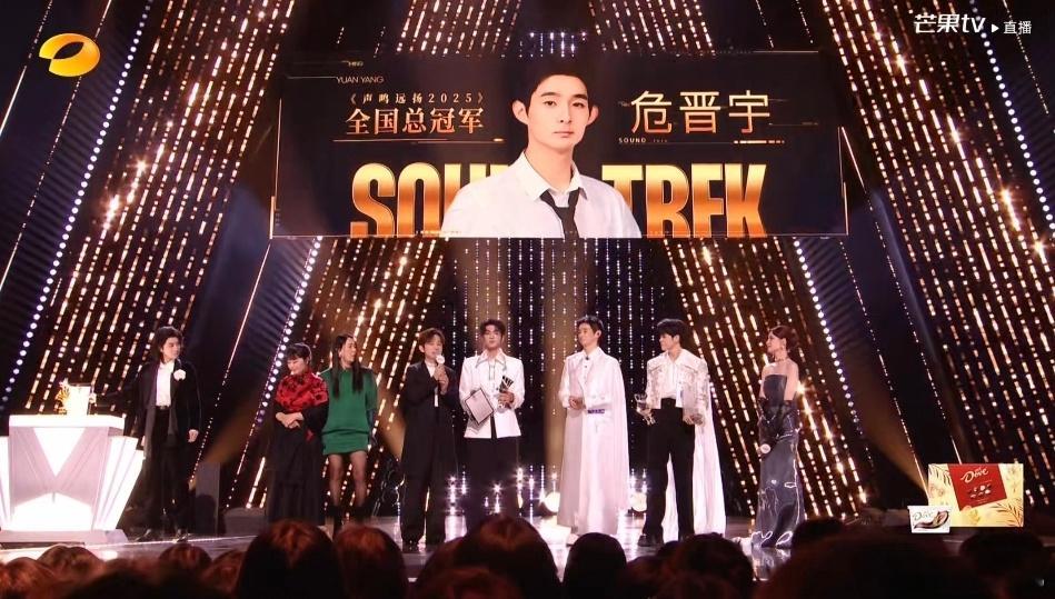 危晋宇声鸣远扬冠军观众的眼睛是雪亮的，看见张卓尔票数落后，那英脸都绿了危晋宇声鸣
