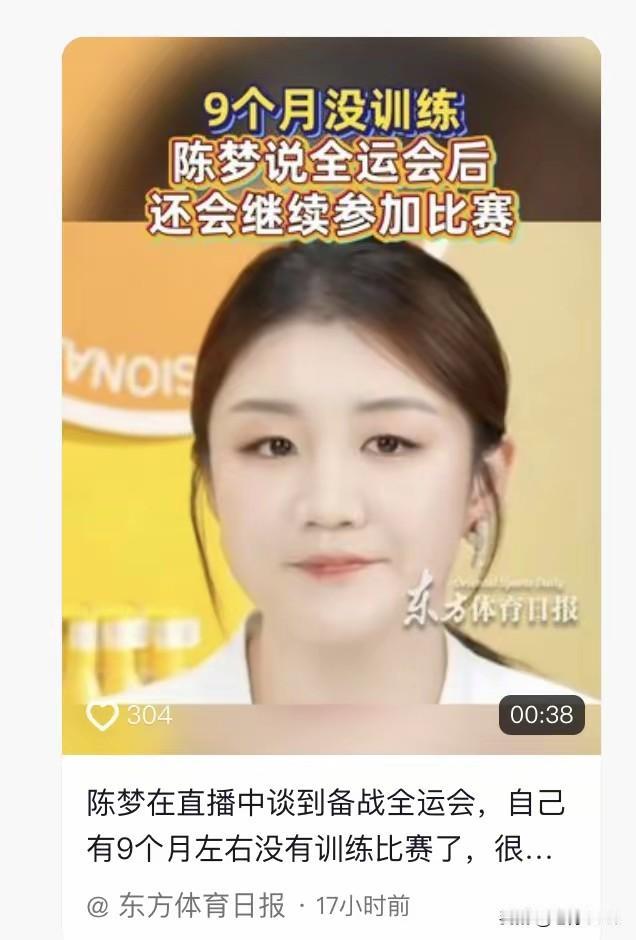 1. 国乒3消息：陈梦回应退役王楚钦放假加班：国乒结束印度亚锦赛后备战全运会，