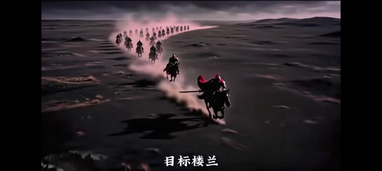 不存在四平八稳的进攻，唯有虽远必诛的决心。公元前108年赵破奴将军率700轻骑