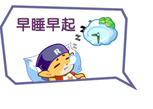 糟心啊，昨晚失眠了。好不容易早睡一回，结果被窗外的蛙鸣声吵得无法入睡。夏天了