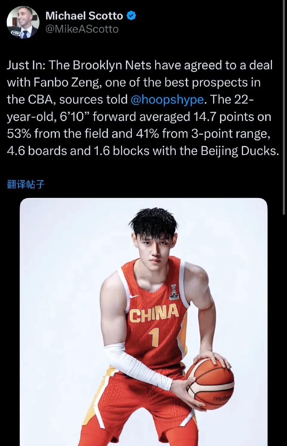好消息!篮网签下中国球员曾凡博。根据记者scotto最新报道，NBA篮网队已