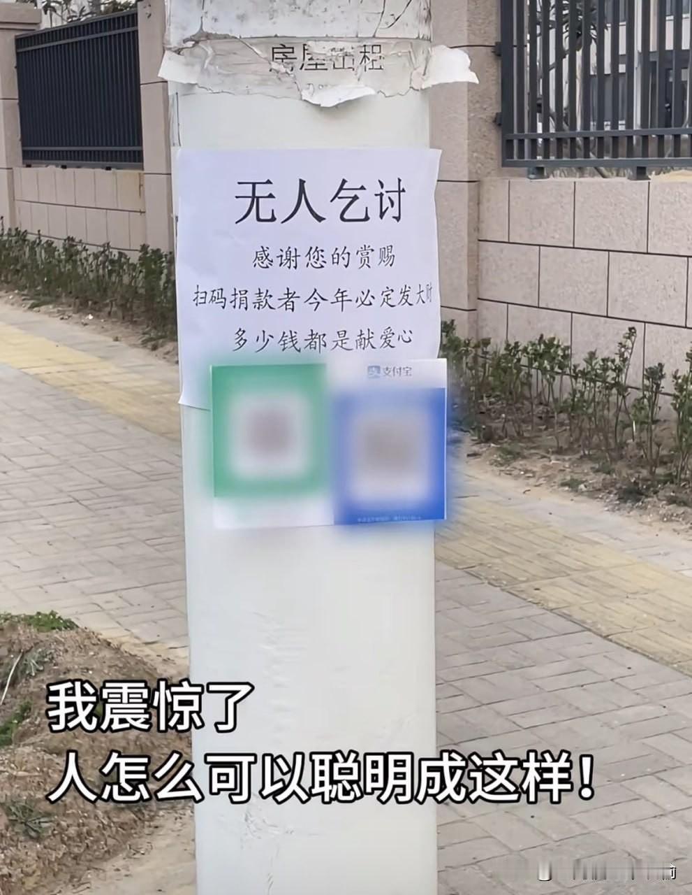 把码揭下来换成自己的