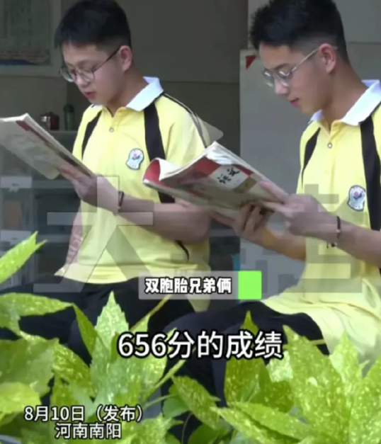 河南南阳，这对双胞胎兄弟厉害了，长得一模一样，阳光帅气十足，都很爱学习，他们高考