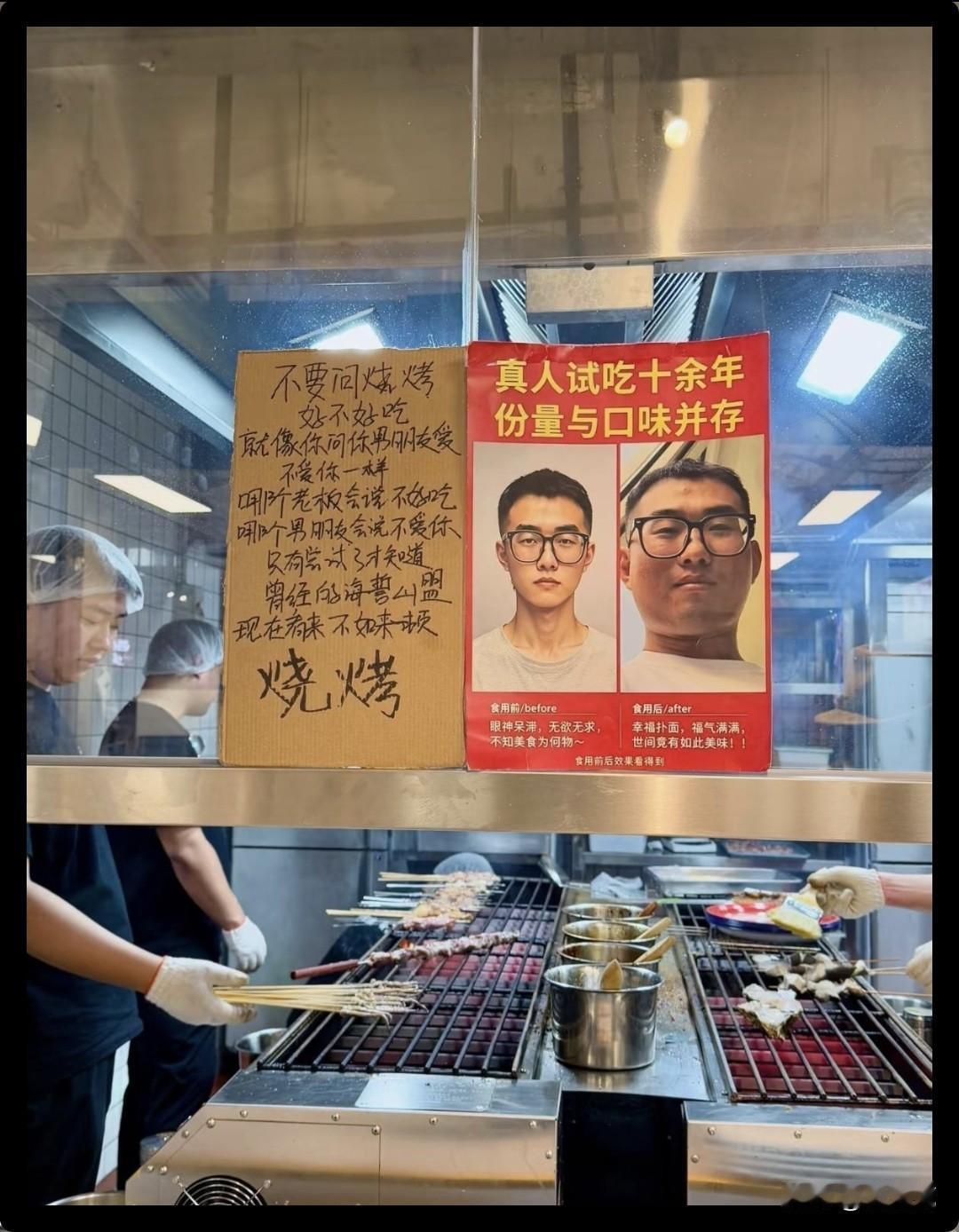 看得出来，老板也是竭尽全力了，又是举例实证，又是苦口婆心，确定不吃一口吗？