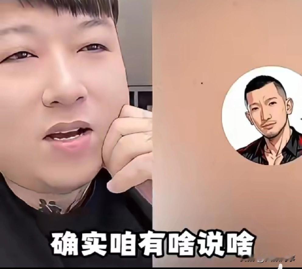 狗磊被封号后认识到错误，深夜连麦天津李四认错！给你们带来影响了，我弄的有点大，老