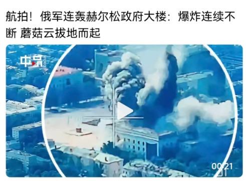 《对俄核武库猜猜——或许已经是空架子，只能吓唬小国》俄欧对抗太瓷实了，越打