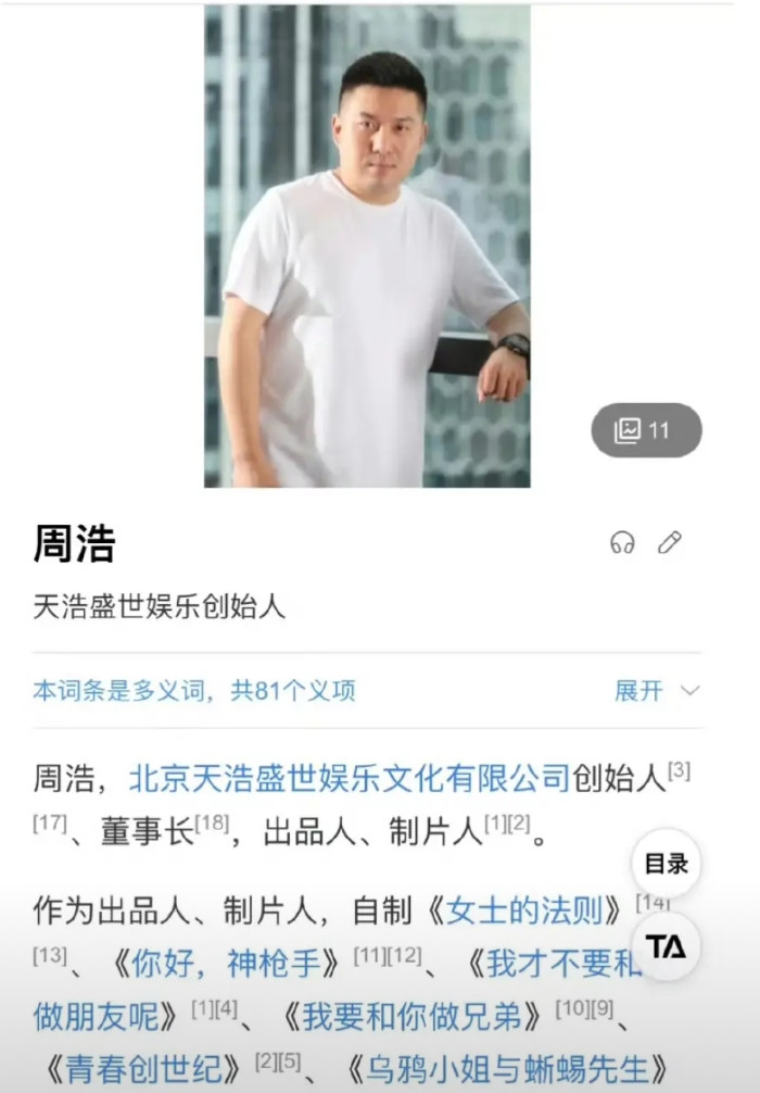 纪凌尘都要哭晕在厕所了阚清子怀孕都7个月了，胖了30斤她现在居然是戚薇、
