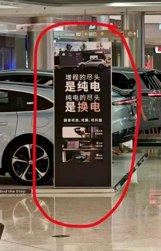 增程的尽头是纯电，纯电的尽头是换电[doge]贴脸开大可以，但这么low的输出，