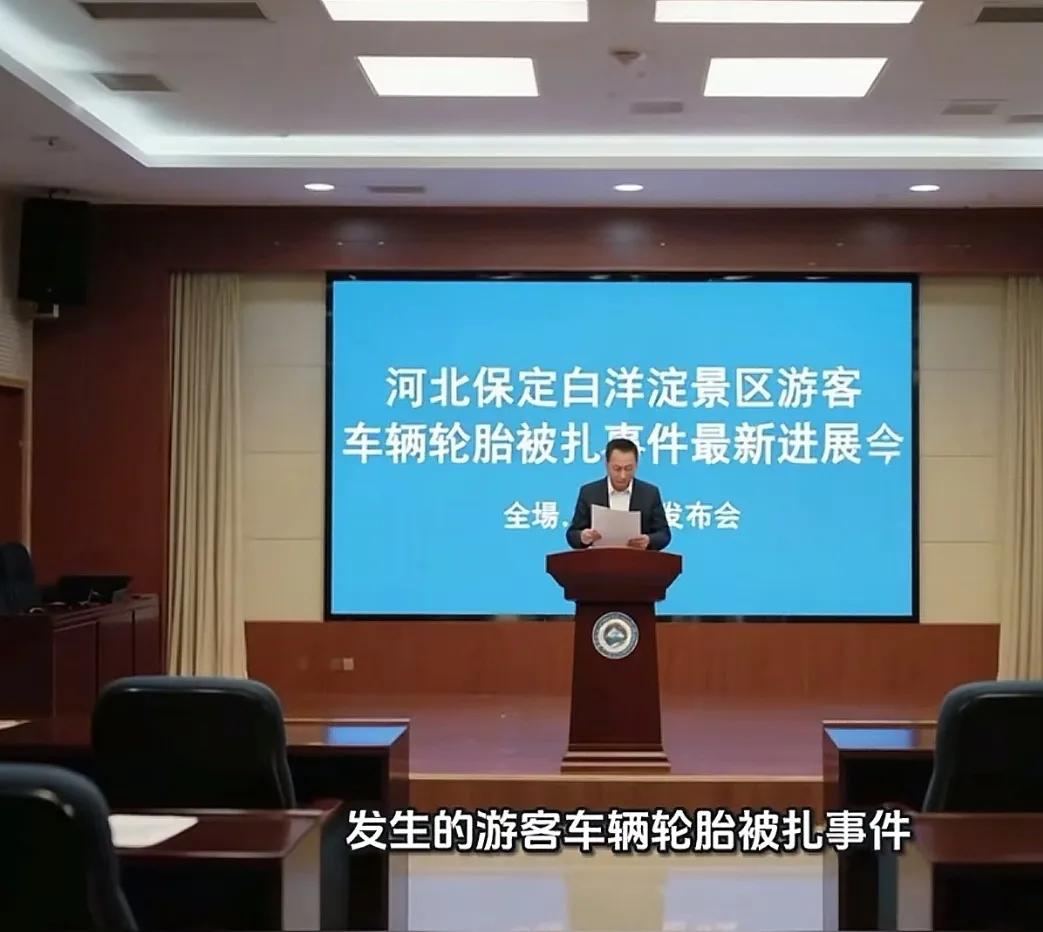 河北保定白洋淀出现恶意扎游客车胎事件，真是让人惊掉下巴，由于游客不坐他们的船或者