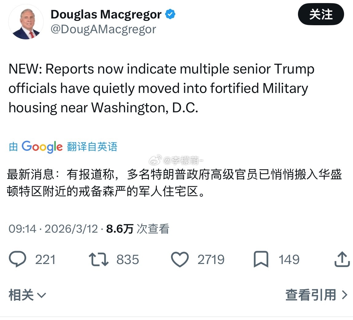 包括《纽约时报》、《大西洋月刊》、Axios和《独立报》在内的多家媒体报道证实