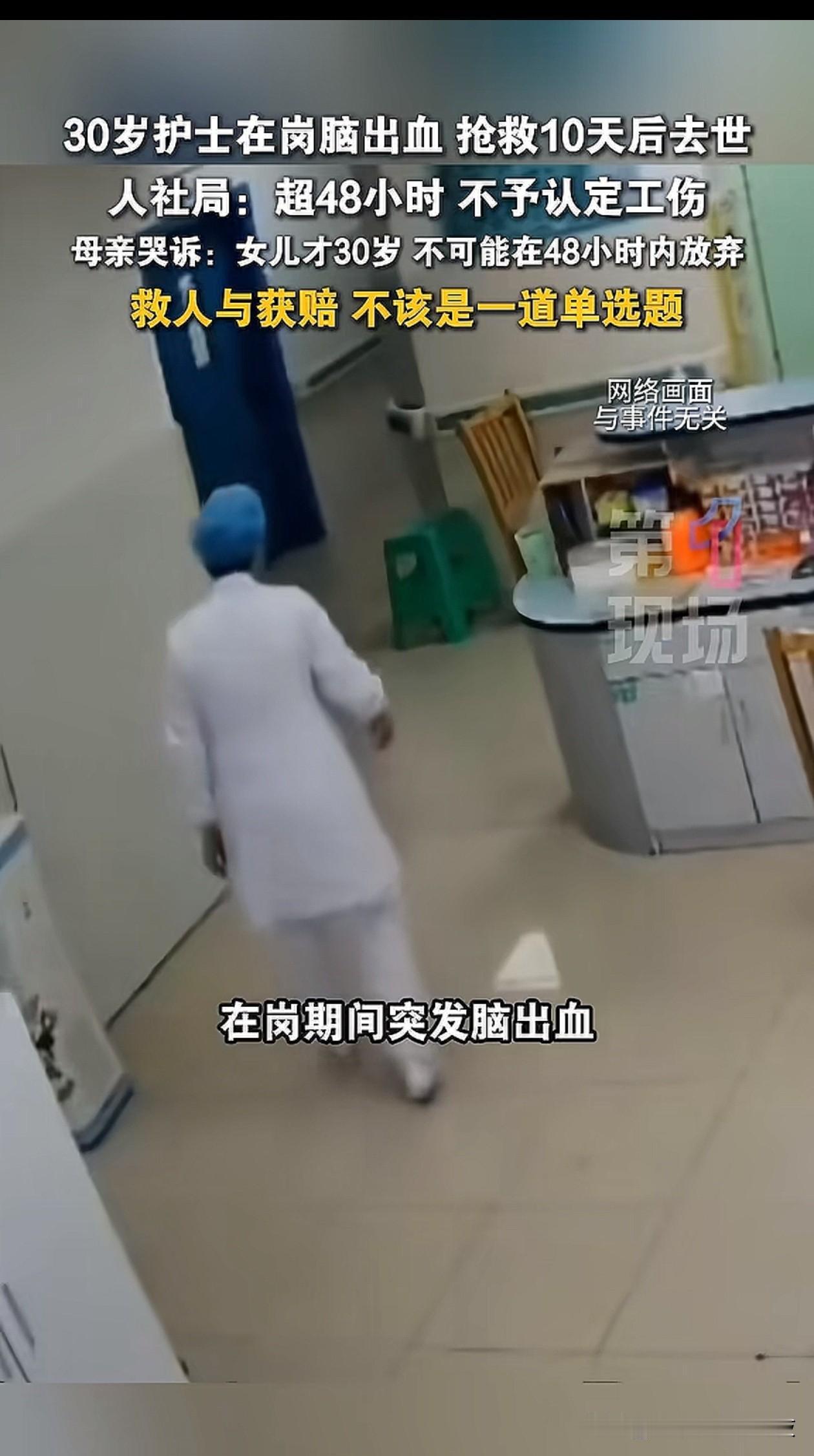在钱面前，逼人选成单选题😡