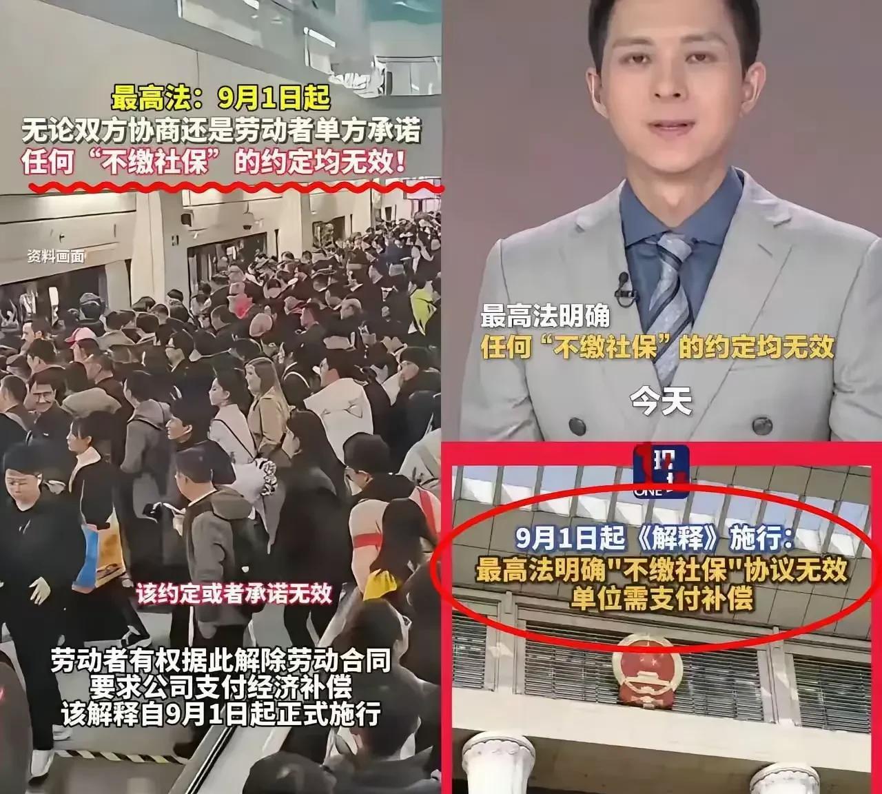 我感觉这波大龄的农民工要吃香了。在最新社保没出台前，几乎所有的工厂，商家，小商