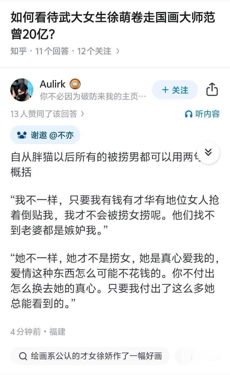 我不一样，她不一样[抠鼻][抠鼻][抠鼻]​​​