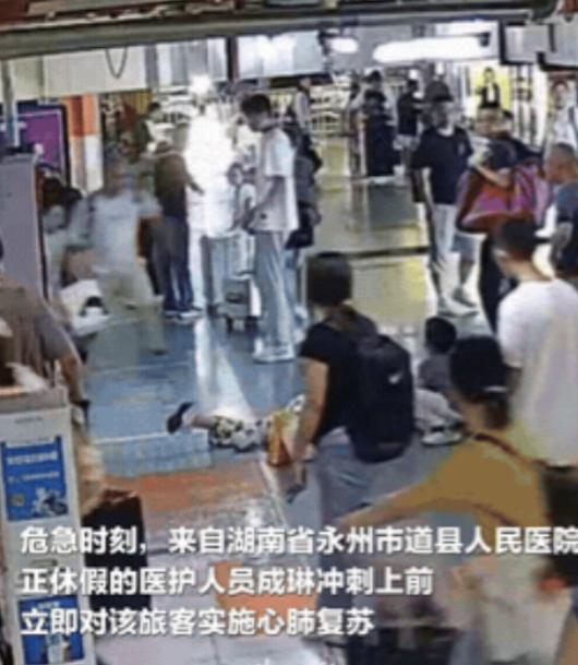 “太棒了！”四川成都，一女护士假期出去旅游，可刚进火车站，就听见一孩子撕心裂肺地