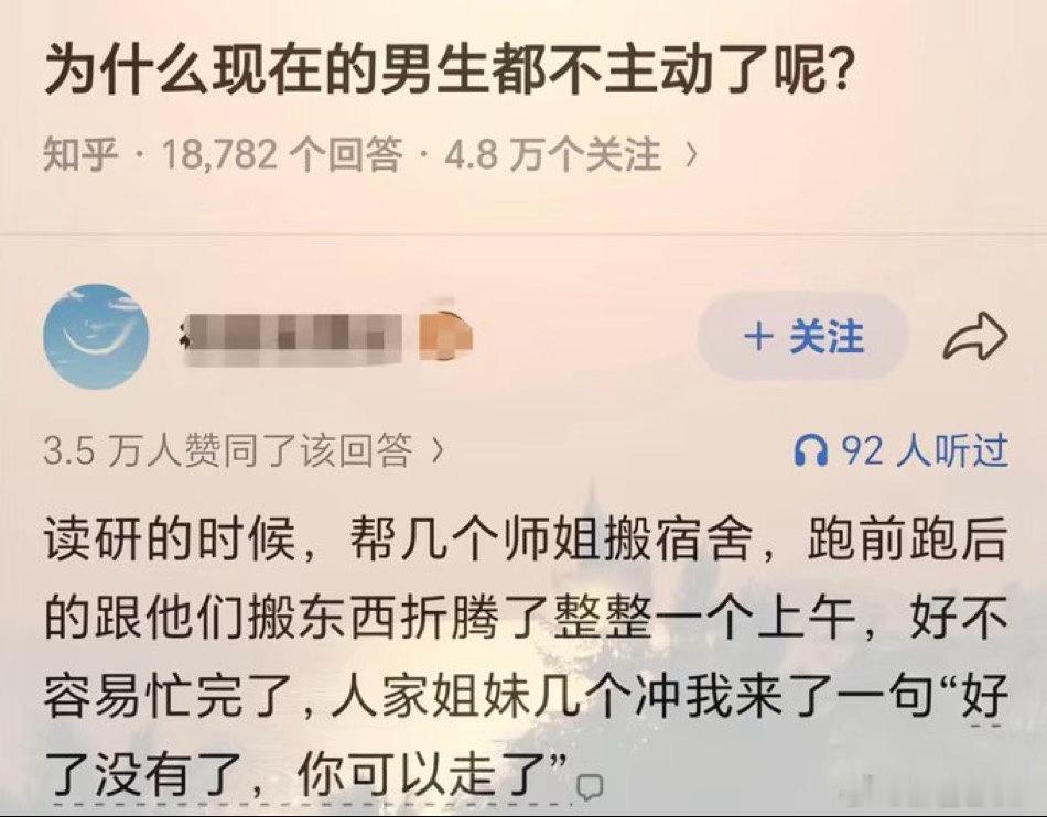 礼貌是人与人相处最低的门槛
