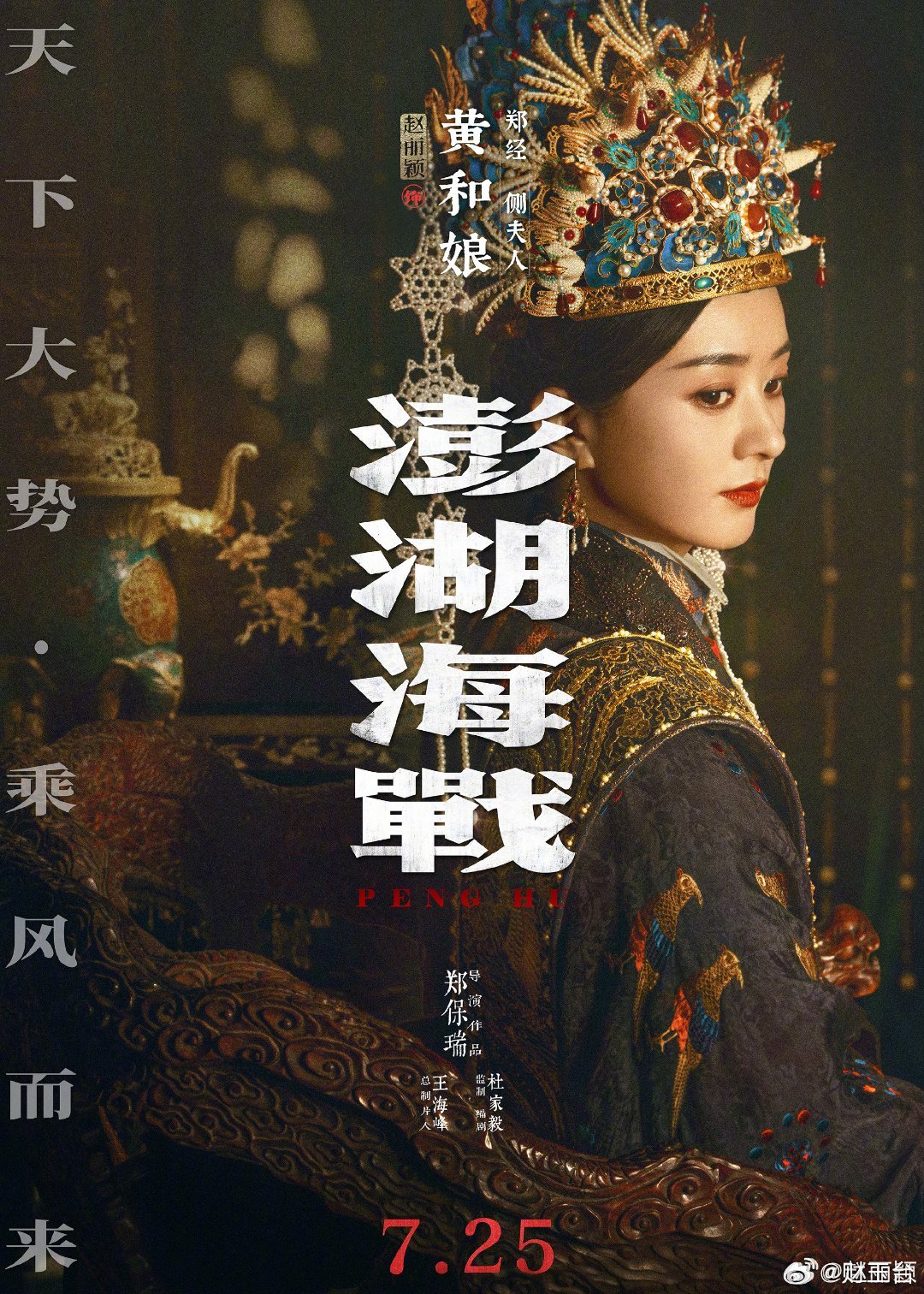 澎湖海战1683年的澎湖海战，从来不是一场普通的王朝内战，而是决定中国东南疆域格