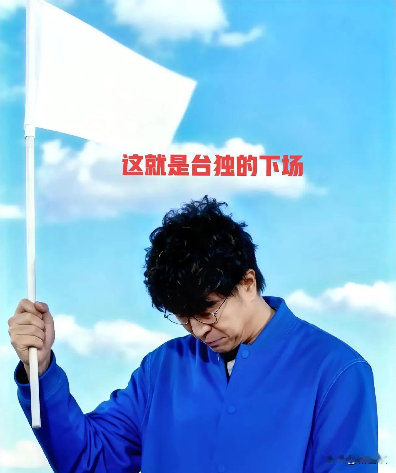 嚣张至极！沈伯洋抱团“台独”！真把无知当嚣张？沈伯洋这次简直刷新下限！沉