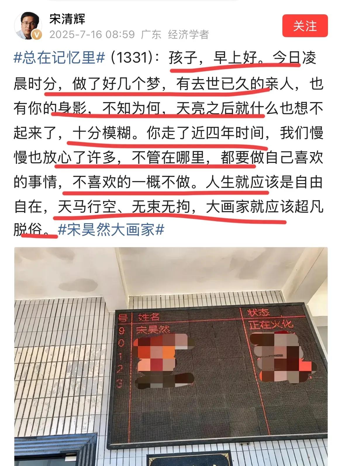 希望孩子在天堂里安好！
