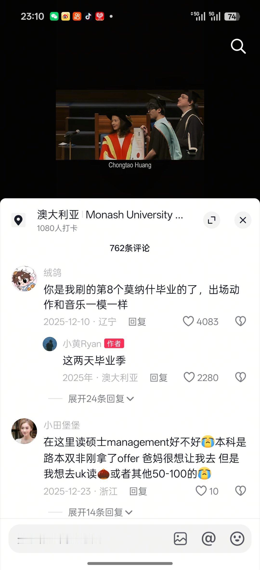 同一个学校的视频，男留子和女留子的评论区