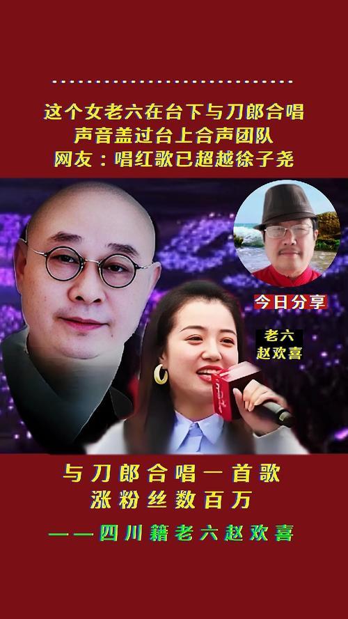标题：这闺女唱刀郎的歌绝了！300万粉丝捧场，就差个机会了要说现在网络能人真