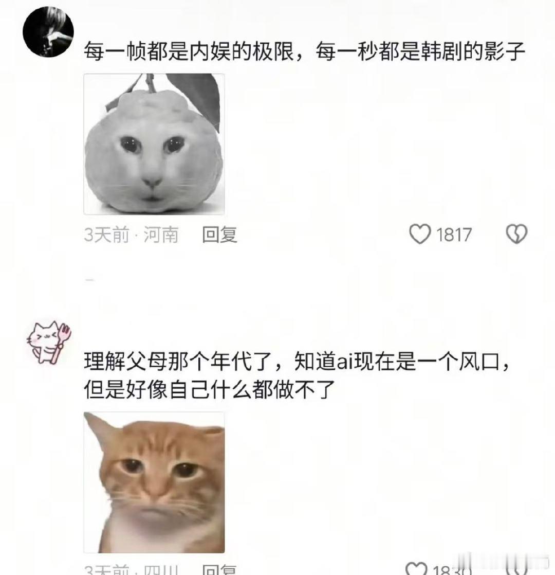 最近听到一个极其精准的吐槽：AI短剧是属于文科生的编程?✍️当理科生在用Py
