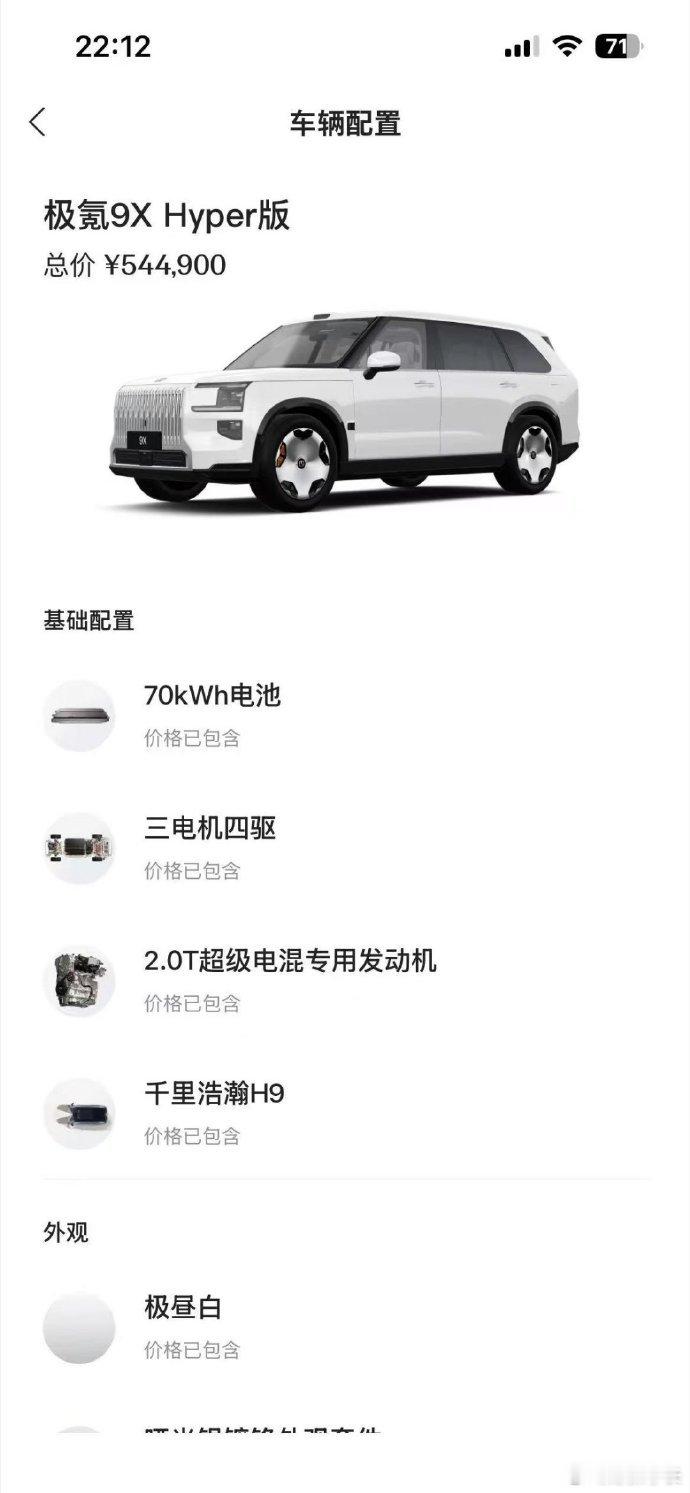 当前国外最热门国内加价到16万出去卖到120万的车长这样！