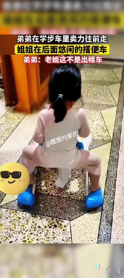 看我不打你自己弟弟怎么能这么欺负呢？