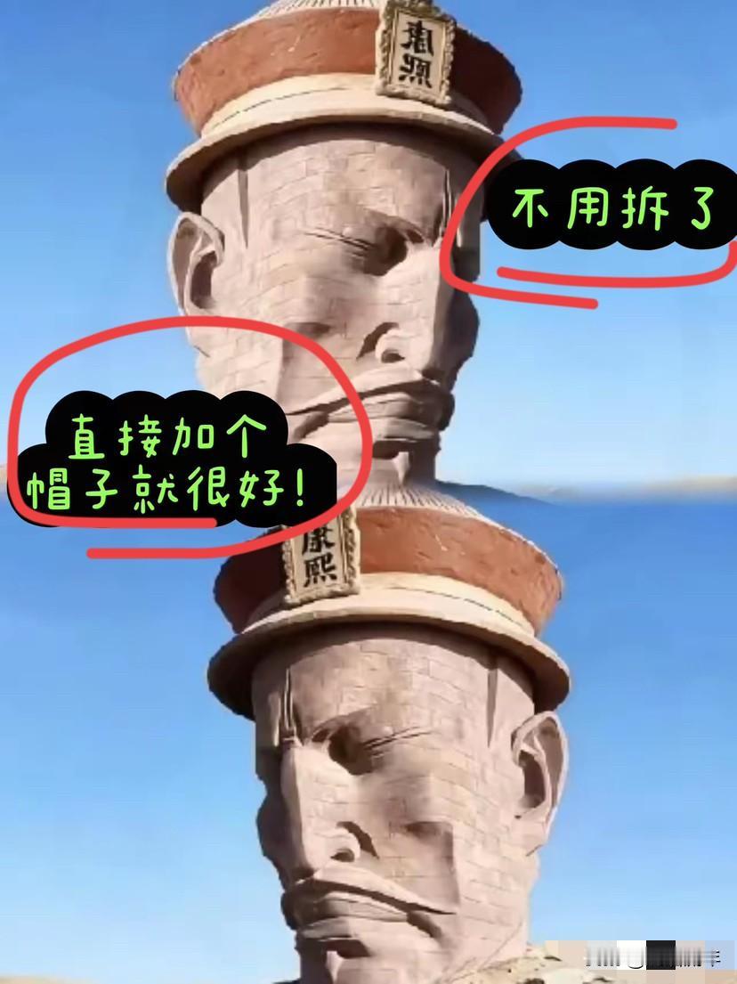 甘肃瓜州那个巨型汉武帝雕像，近几日是真让当地头大。毕竟是清华美院的手笔，造价