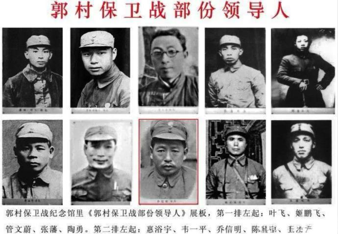 1940年，一个浑身湿漉漉的女子，深夜跑到了新四军驻地，哨兵拦下她，女子却着急地