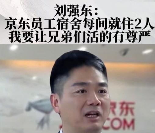 刘强东给老家江苏宿迁光明村送年货，千余部定制大屏AI手机整齐码放直接砌成一面墙，