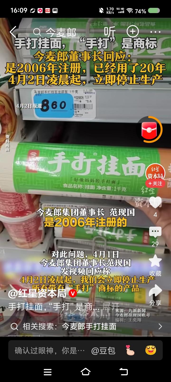 早干嘛去了？你们好意思么？早干嘛去了？你们咋想的？