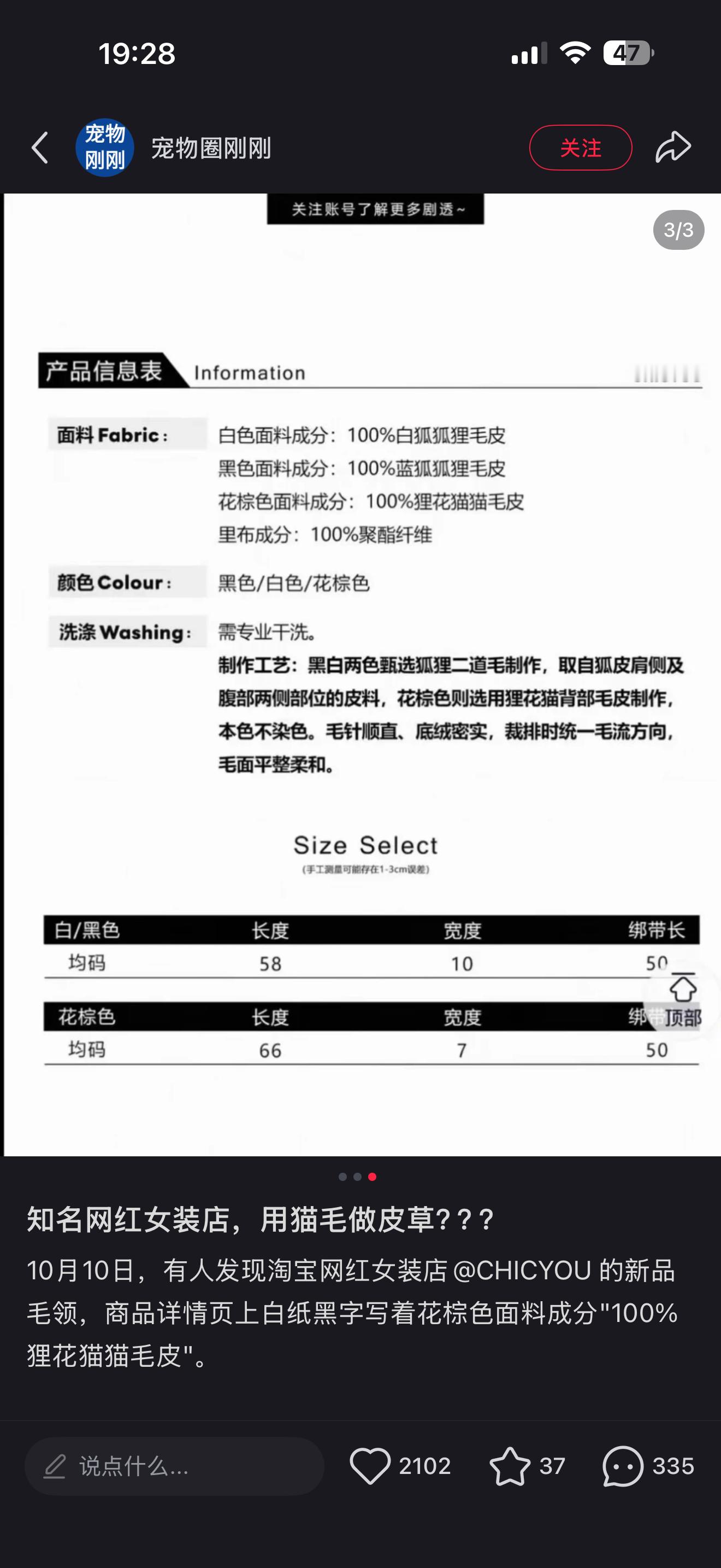很难想象店主的杀业有多重认知有多低下[微笑]这个是什么非常值得炫耀的事吗？穿了这