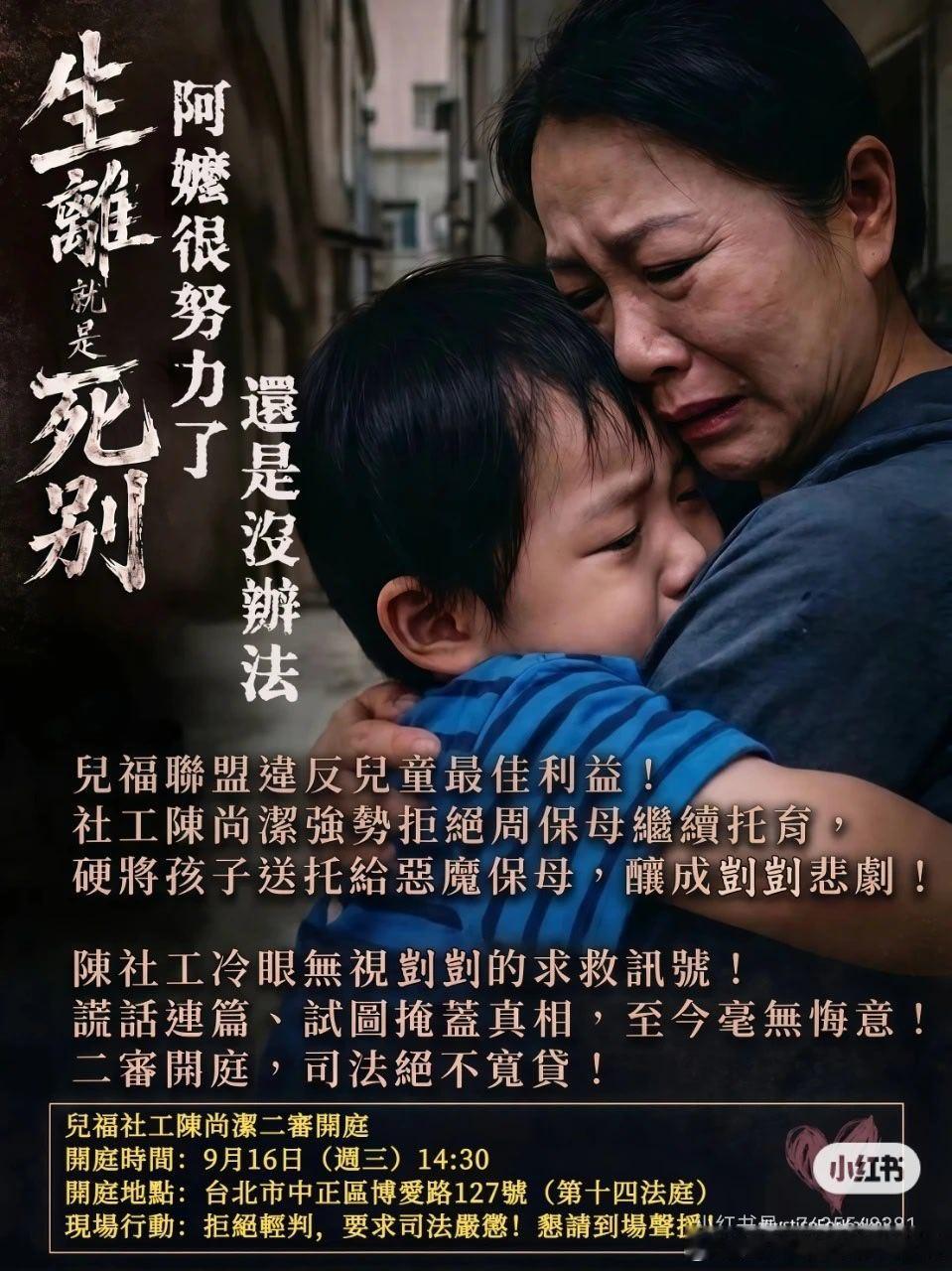 #皓剴的家#孩子啊[哭哭]​