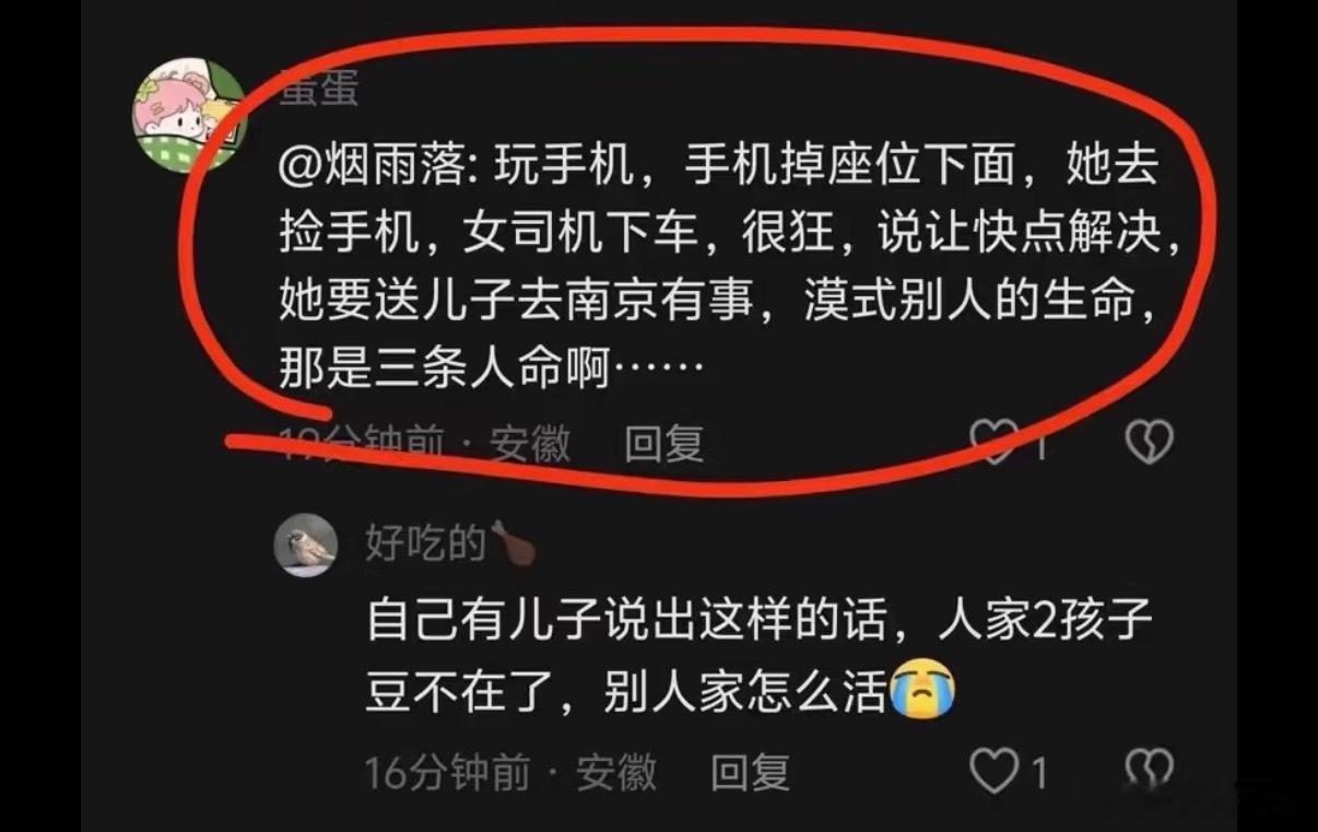 妈妈带着十岁和两岁的孩子，守在非机动车道，没有任何过错，只是乖乖等一场...