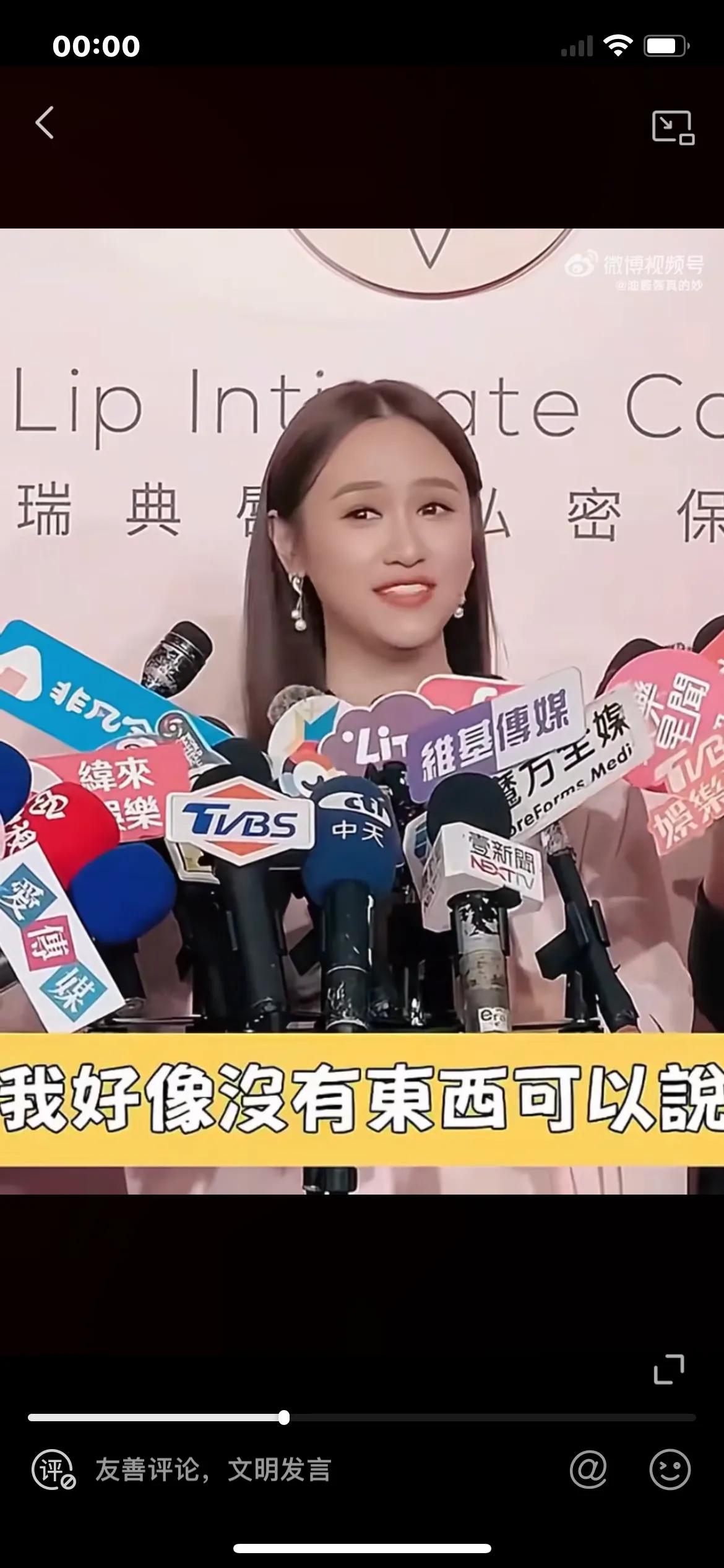 吴宗宪女儿受访被问及王大陆，这个回复情商简直太高了吴姗儒受访表示自己非当事人，