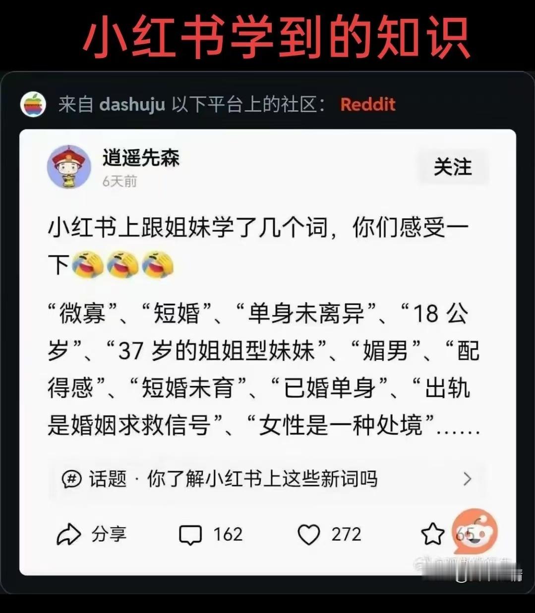 我感受不了一点，你们感受感受吧​​​