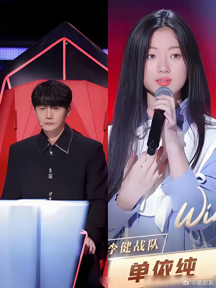 单依纯在《歌手》里加了句“我本是辅助，今晚来打野”，热搜标签是“low穿地心”。