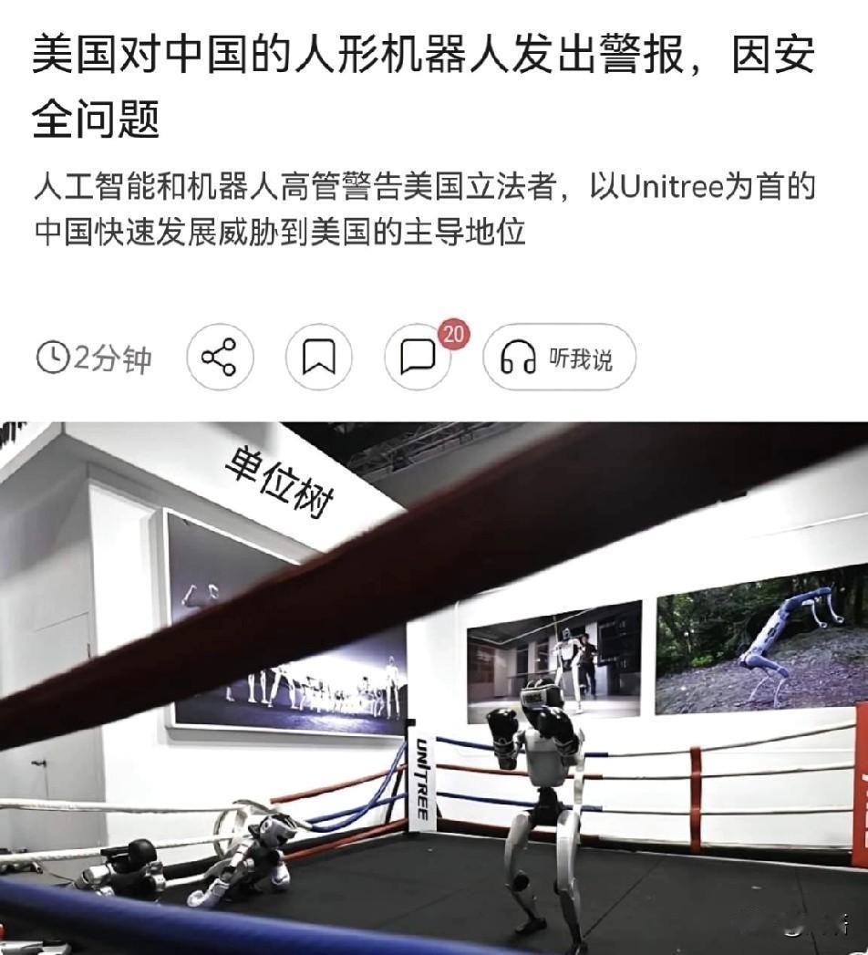 资本为了榨尽最后一滴血不遗余力。波斯顿动力跑到美国国会作证，说中国中国人形机器
