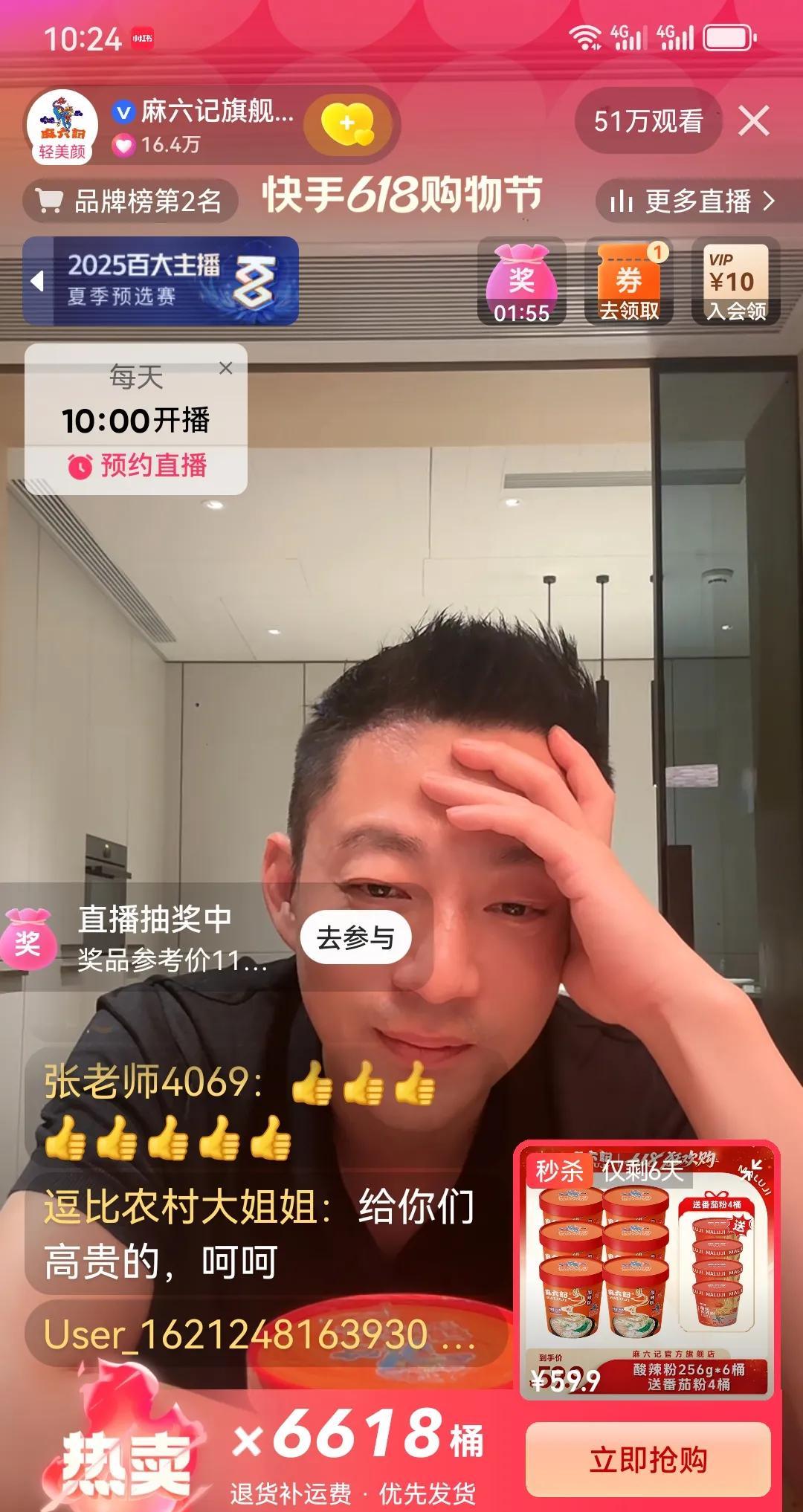 新婚妻子马筱梅，太敢了！竟把狗爪怼汪小菲鼻孔！6月5号汪小菲直播，那叫一个热