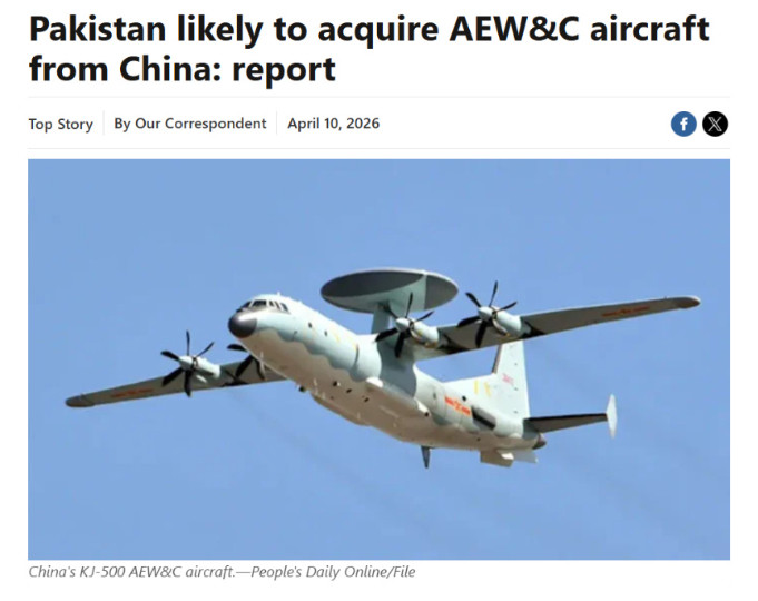 巴基斯坦尝到甜头了，正就采购空警-500与中方谈判，沙特暗示根本不差钱！2026
