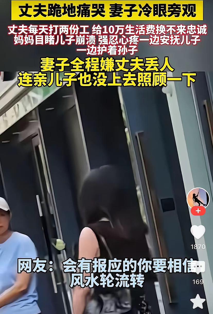 妻子出轨后提出离婚，丈夫跪地痛哭，哀求女人回心转意。女人冷眼旁观，心意已决。男人