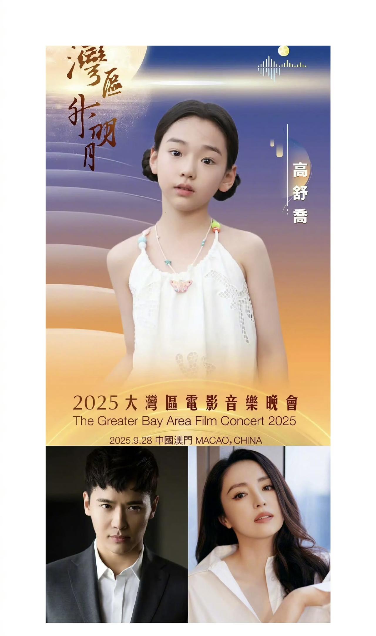 可以发现，如今进圈的星二代年龄一个赛一个的小，不过这也是他们天生自带的资源，毕竟