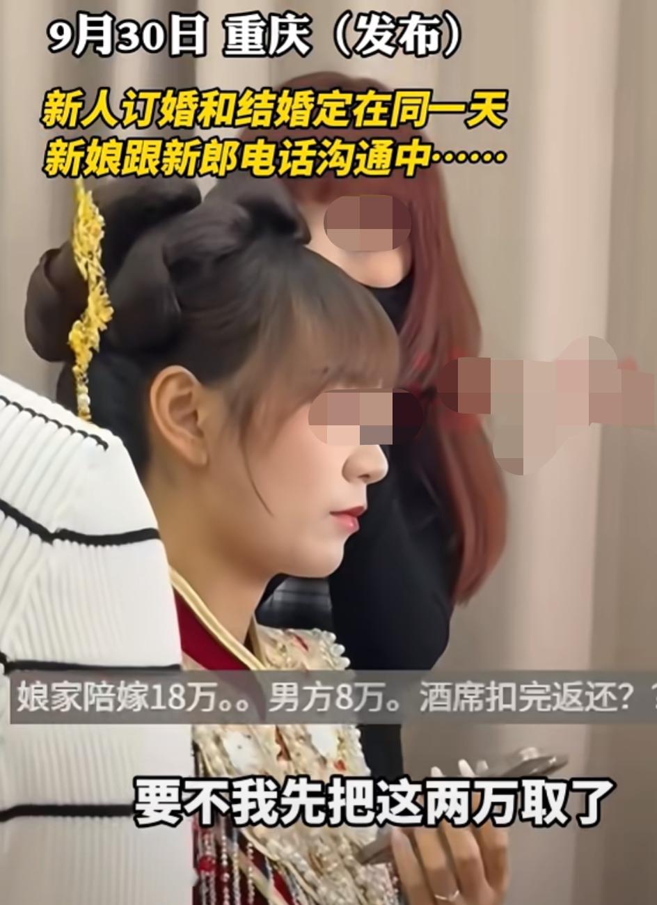 大家说对不对？不管是头婚还是二婚的，遇到那种不停试探底线的，一定要及时止损
