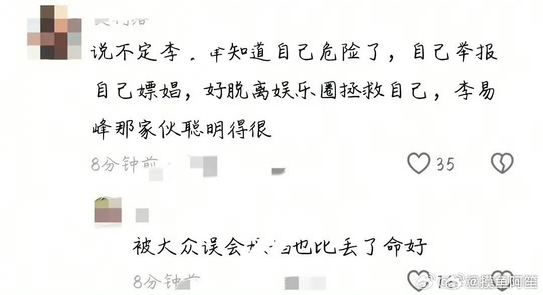 🌚🌚滚吧，也是什么牛鬼蛇神都出来洗了​​​