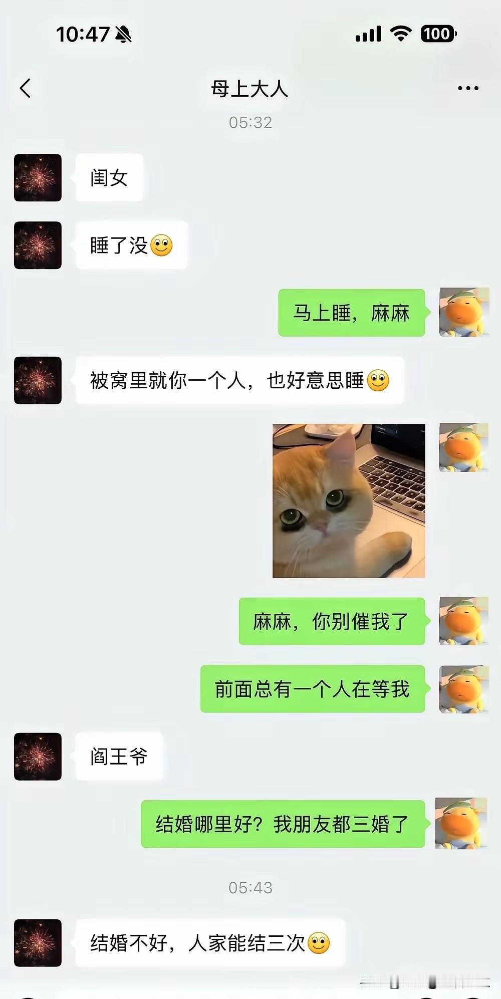 事实证明，每个妈妈都怕女儿嫁不出去！[捂脸哭][捂脸哭][捂脸哭]