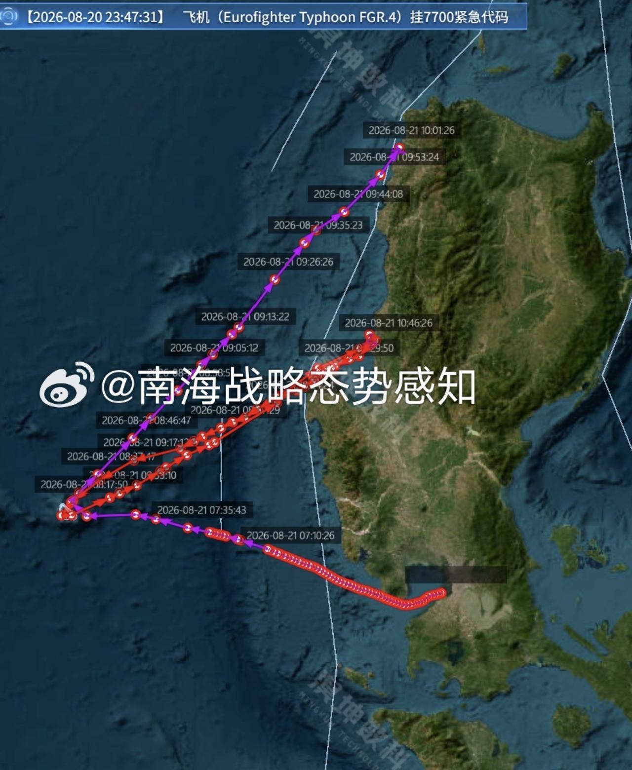 黄岩岛出现情况，菲律宾突然窜入3架飞机，C-208、PA-31T、BN-2。