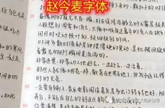 看到“钢丝球字体”和“蜘蛛网字体”，阅卷老师该如何打分？