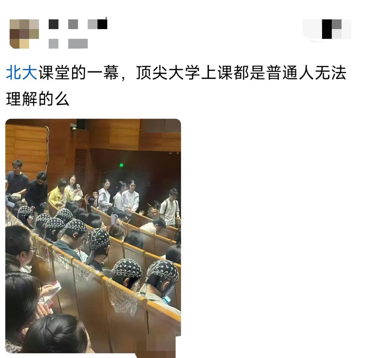 这到底是在上什么课？