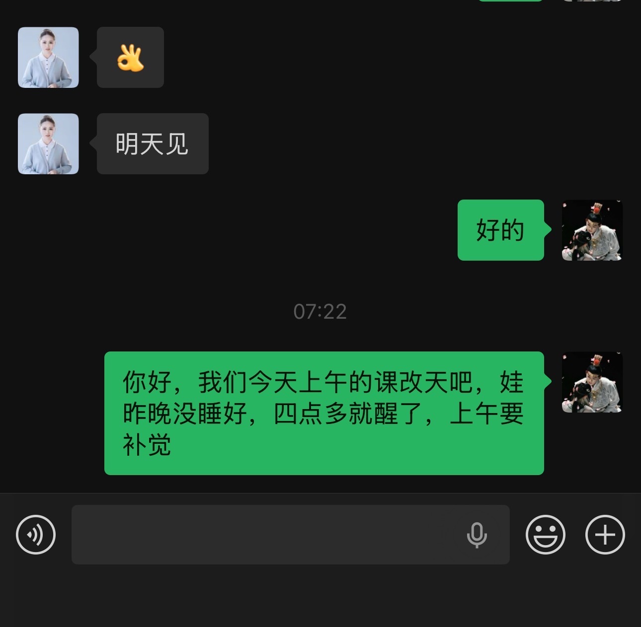 第一次遇到这种情况四点多爆哭，把全家哭醒然后一直不睡，要出去玩也没生病，咋回事啊